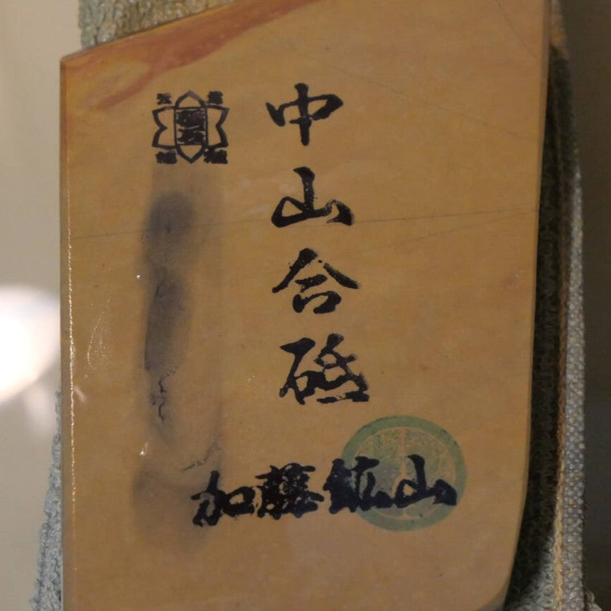 Piedra de afilar natural Nakayama, awasedo, “koppa” 83×118×14 mm