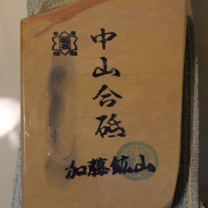 Piedra de afilar natural Nakayama, awasedo, “koppa” 83×118×14 mm