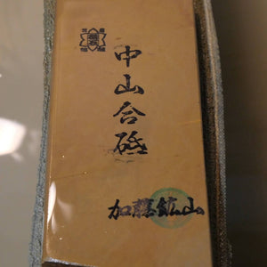 天然砥石　中山 合砥 コッパ 70×150×15mm