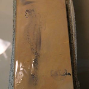 天然砥石　中山 合砥 コッパ 70×150×15mm