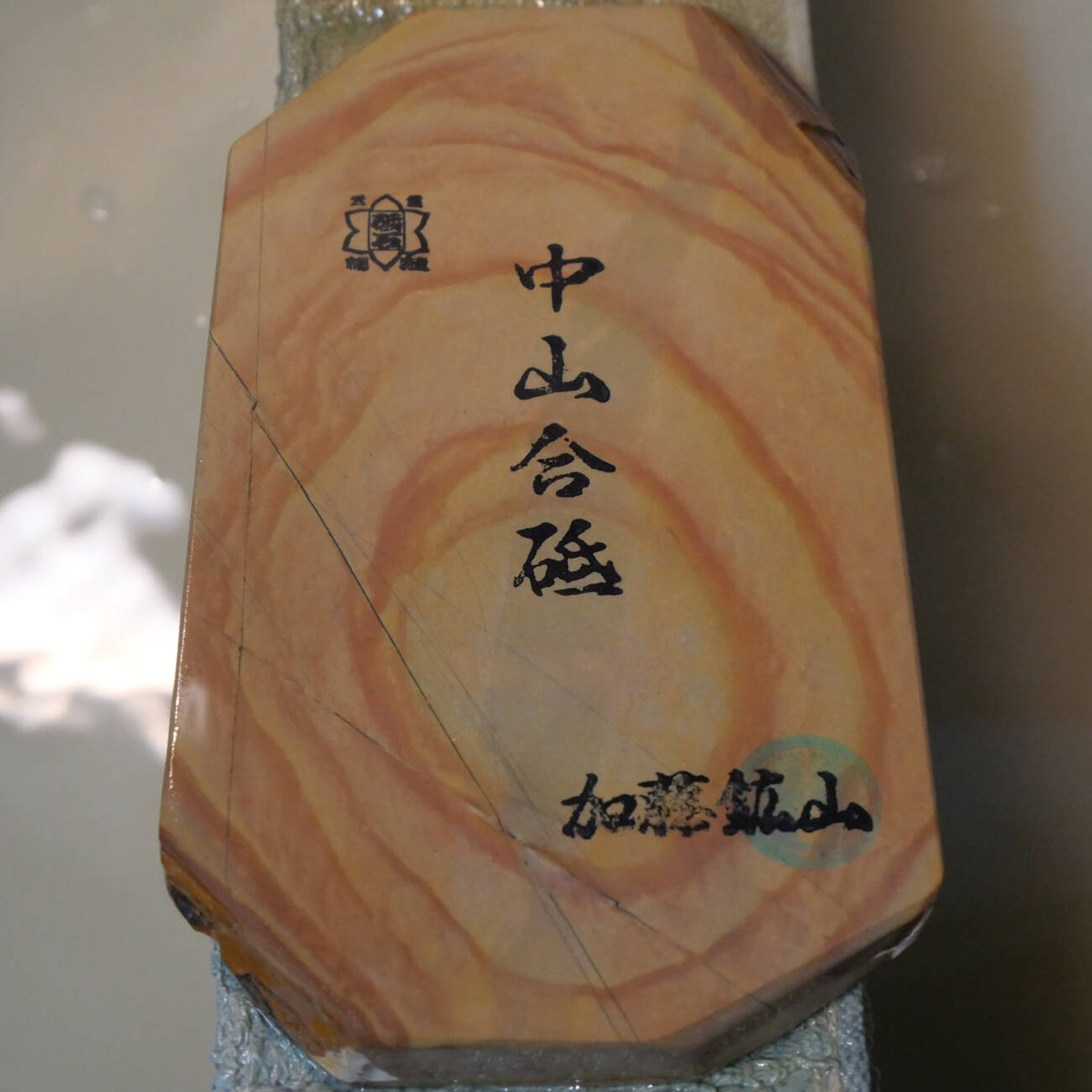 Piedra de afilar natural Nakayama Aoto, tipo koppa, 98×174×16 mm