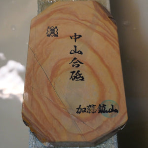 Piedra de afilar natural Nakayama Aoto, tipo koppa, 98×174×16 mm