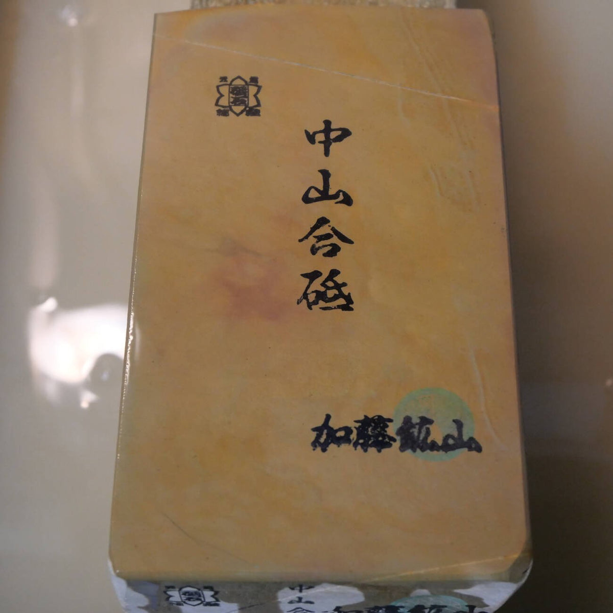Piedra de afilar natural Nakayama Aoto Koppa 97 × 173 × 41 mm