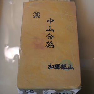Piedra de afilar natural Nakayama Aoto Koppa 97 × 173 × 41 mm