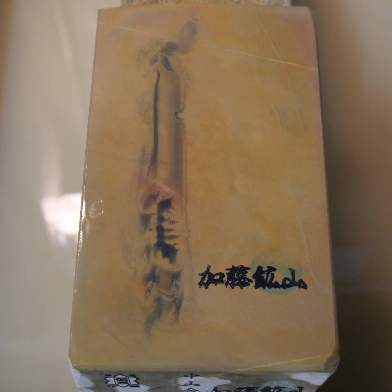 天然砥石　中山 合砥 コッパ 97×173×41mm