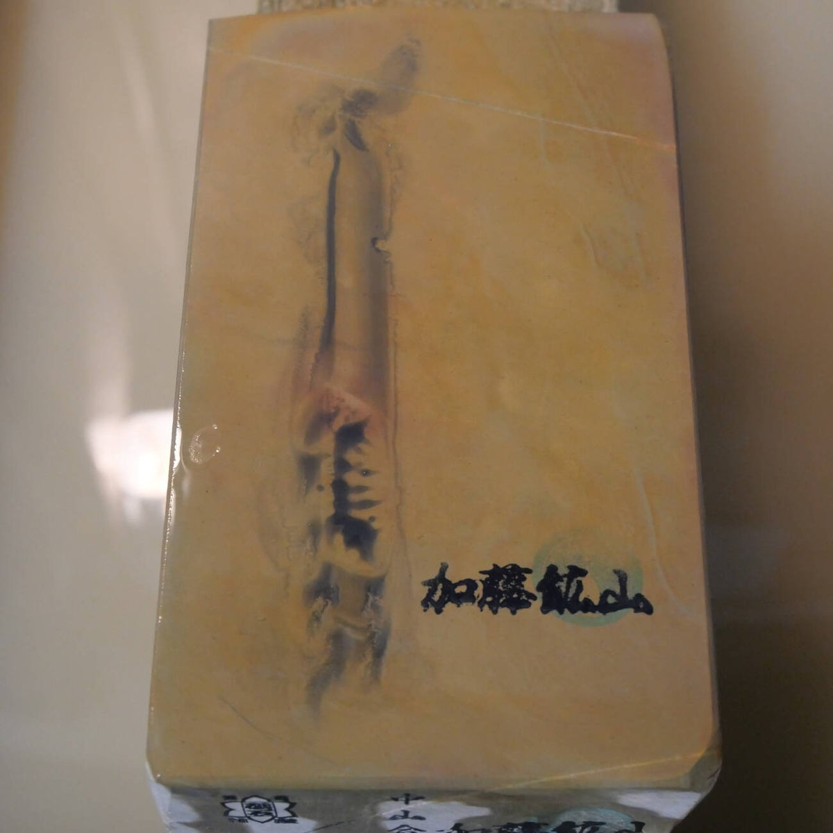 Piedra de afilar natural Nakayama Aoto Koppa 97 × 173 × 41 mm