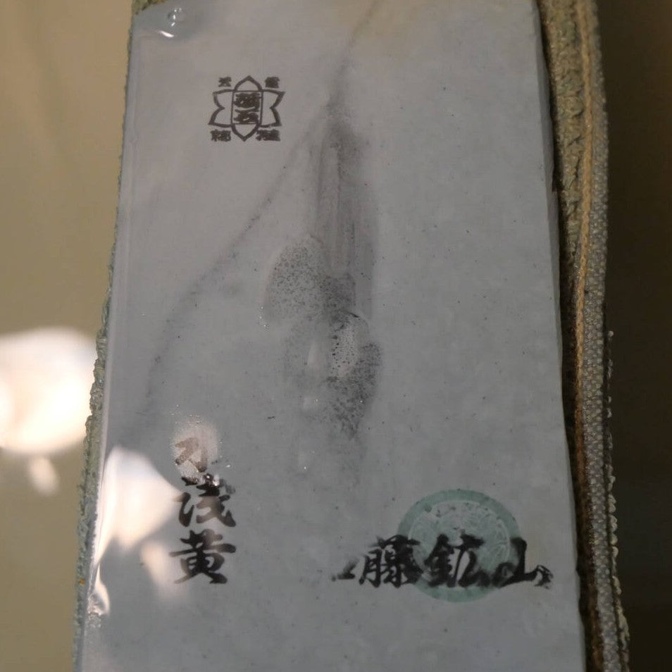 天然砥石 中山 薄型　75×150×7mm