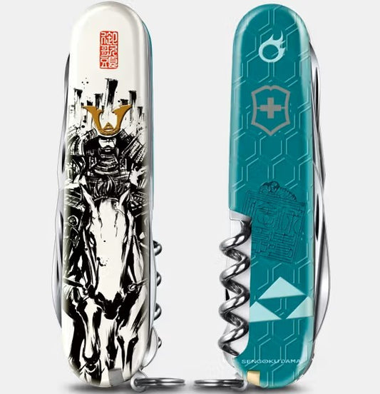 Canivete Victorinox - Ferramenta Multifuncional Edição Sumi-ê Sengoku - Hojo Ujiyasu