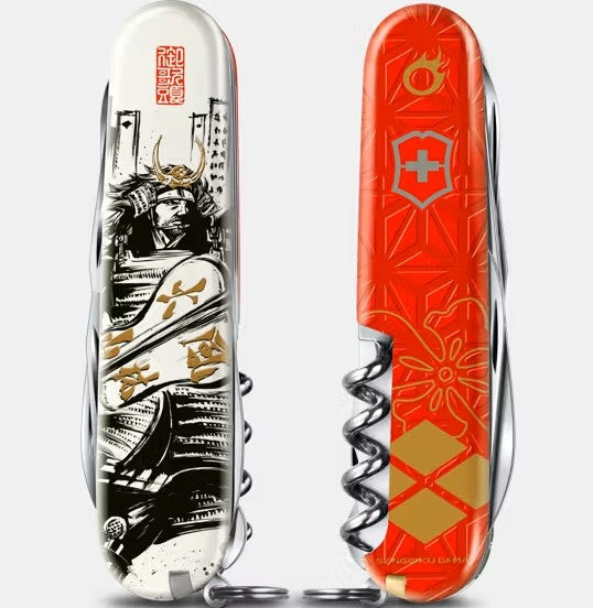 Canivete Victorinox - Ferramenta Multifuncional Edição Sumi-ê Sengoku - Takeda Shingen