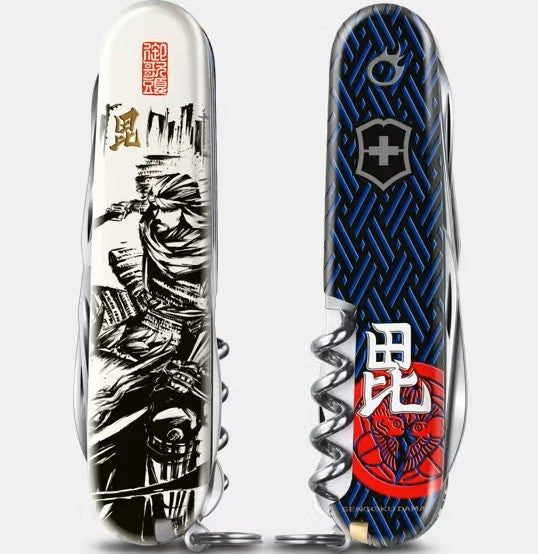 Couteau de poche suisse VICTORINOX – Édition exclusive Sengoku Sumie "Uesugi Kenshin"