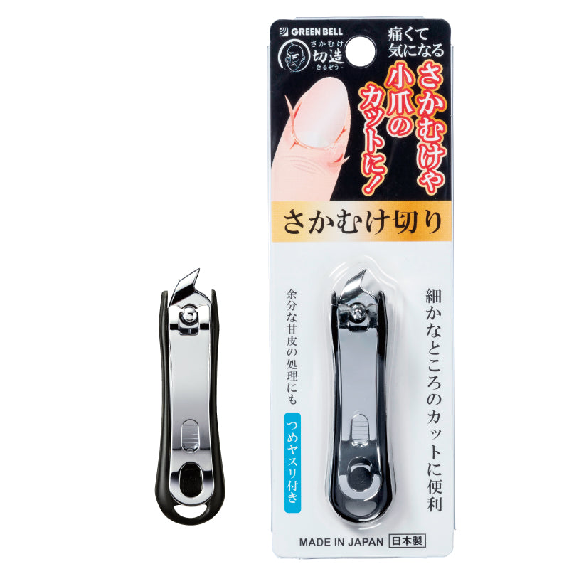 Hangnail Clipper GREEN BELL (Black) SE-034