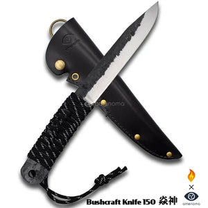 AMENOMA Faca Bushcraft Honjin Aogami #2 Kurouchi com Bainha de Couro e D-ring (150 mm)