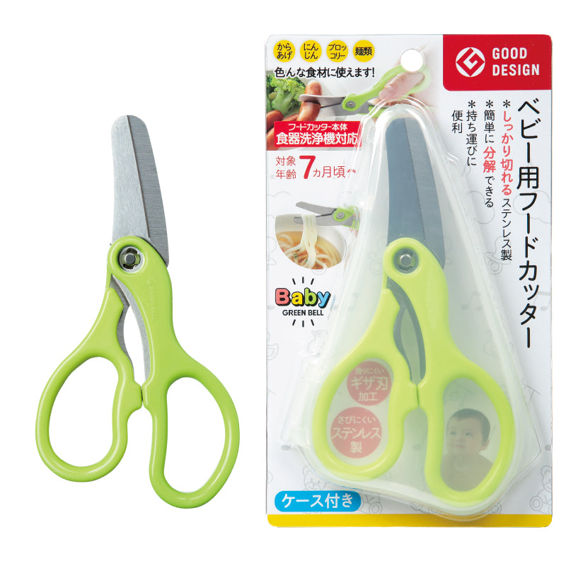 グリーンベルGREEN BELL　ベビー用フードカッター　BA-003