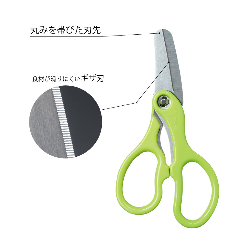 グリーンベルGREEN BELL　ベビー用フードカッター　BA-003
