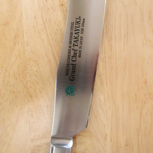 Cuchillo de trinchar SAKAI TAKAYUKI Grand Chef acero inoxidable, mango de resina (220mm)