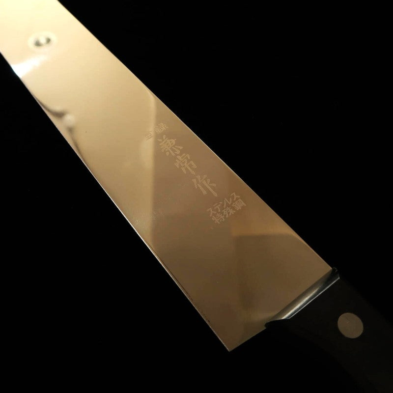 兼常 KANETSUNE カステラ包丁 ステンレス特殊鋼 (450mm)