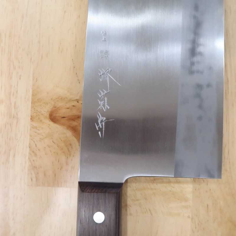 SAKAI KIKUMORI Chinese Cleaver Gokujo White steel No.3 (220mm)