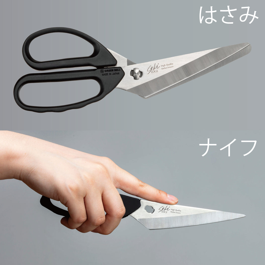 GREEN BELL Knife Kitchen Scissors SJ-K220