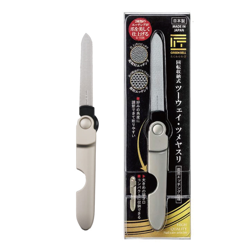GREEN BELL Green Bell rotating storage two-way nail file G-1038
