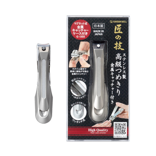 GREEN BELL Takumi – Coupe-ongles de luxe en acier inoxydable avec récupérateur métallique G-1305