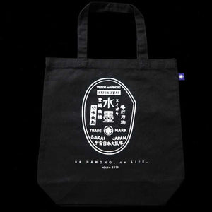 Takada no Hamono bolso tote original con bordado (azul/rosa/crudo/negro)