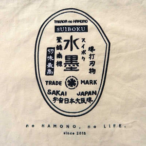 Takada no Hamono bolso tote original con bordado (azul/rosa/crudo/negro)