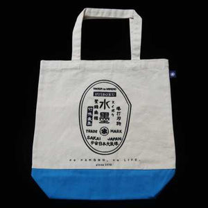 Takada no Hamono bolso tote original con bordado (azul/rosa/crudo/negro)