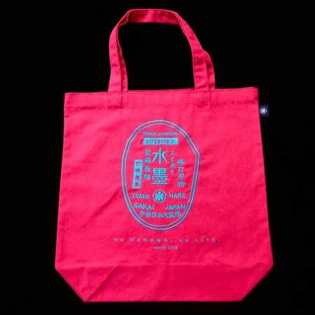 Takada no Hamono - Bolsa tote com bordado original (azul/rosa/cru/preto)