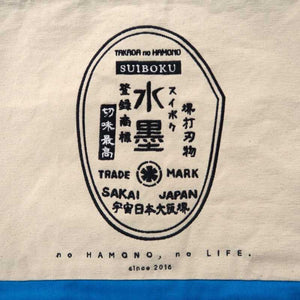 Takada no Hamono bolso tote original con bordado (azul/rosa/crudo/negro)
