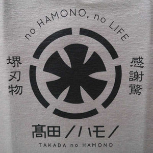 Delantal original Takada no Hamono, gris