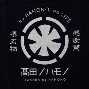 Delantal original Takada no Hamono color azul marino