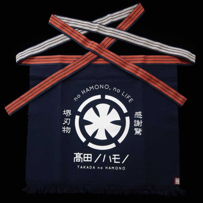 Takada no Hamono Avental Original Azul Marinho