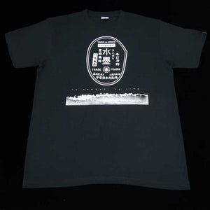 Camiseta original de tinta sumi «Takada no Hamono», color negro (tallas S/M/L/LL/3L)