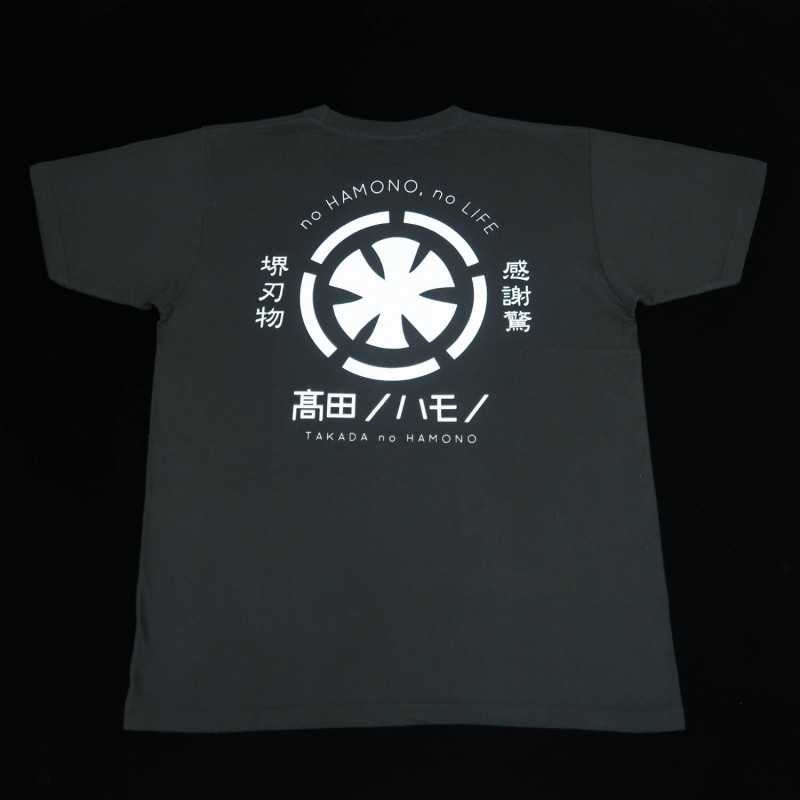 Camiseta Takada no Hamono Original Preta (S/M/L/LL/3L)