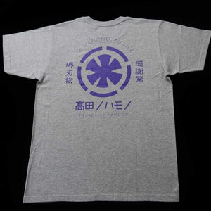 Takada no Hamono T-shirt original gris M/L/LL : taille - L