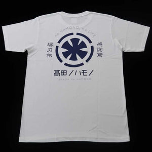 高田ノハモノ　オリジナルTシャツ　ホワイト (S/M/L/LL/3L)