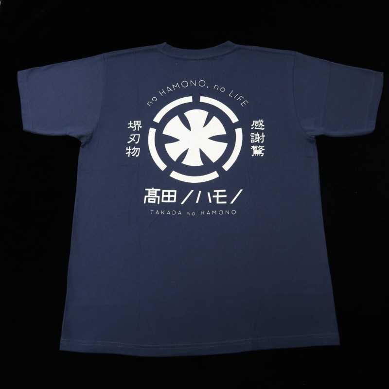 Takada no Hamono Camiseta original azul marino (tallas S/M/L/LL/3L)