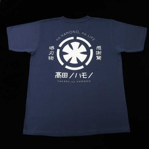 Takada no Hamono Camiseta original azul marino (tallas S/M/L/LL/3L)