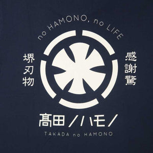 Takada no Hamono Camiseta original azul marino (tallas S/M/L/LL/3L)