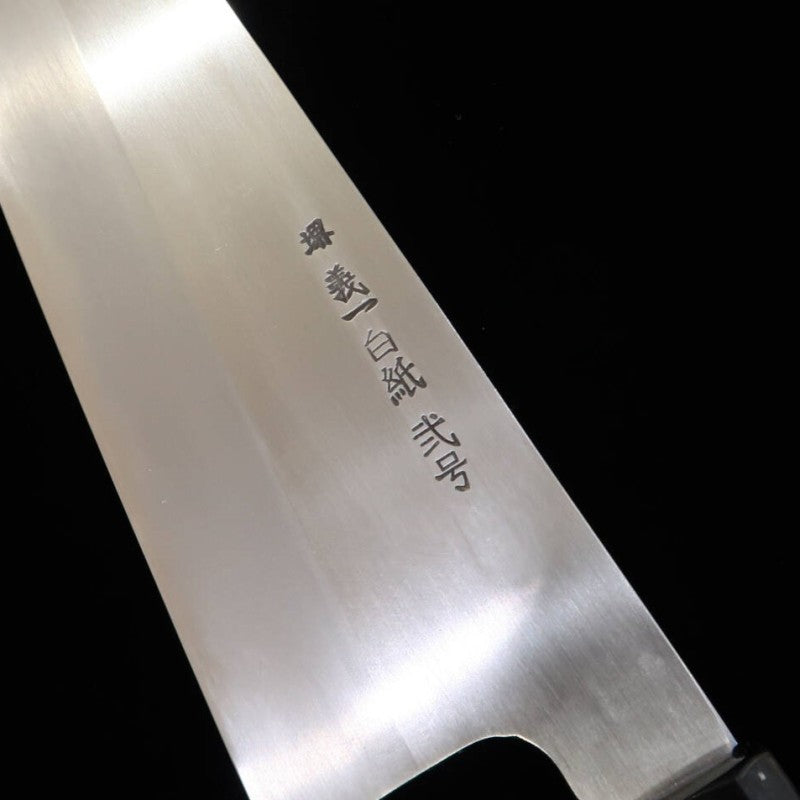 三浦 MIURA  三浦頂 白紙二号 牛刀 しのぎ仕上げ 黒檀八角柄 (240mm)
