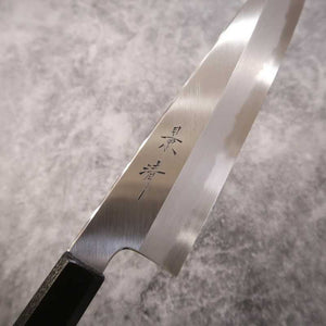 KAGEKIYO Gyuto Shirogami No. 2 Urushi Handle (210/240mm)