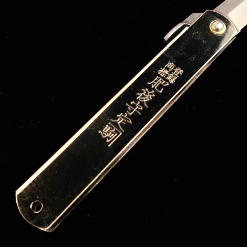 HIGONOKAMI Aogami Warikomi  (100/120mm)
