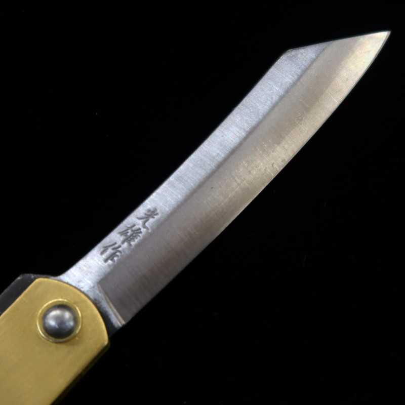 永尾かね駒製作所KANEKOMA 肥後守 青鋼割込 真鍮柄 干支シリーズ　- 辰 - （73mm）