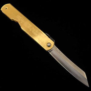 永尾かね駒製作所KANEKOMA 肥後守 青鋼割込 真鍮柄 干支シリーズ　- 申 - (73mm)