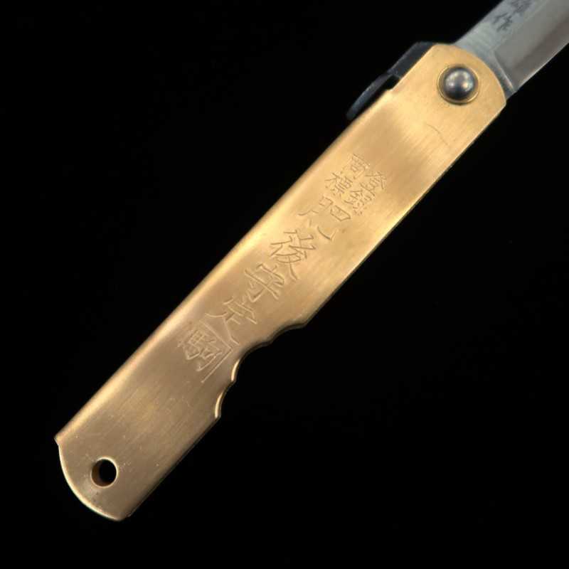 永尾かね駒製作所KANEKOMA 肥後守 青鋼割込 真鍮柄 干支シリーズ　- 申 - (73mm)