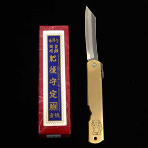 永尾かね駒製作所KANEKOMA 肥後守 青鋼割込 真鍮柄 干支シリーズ　- 申 - (73mm)