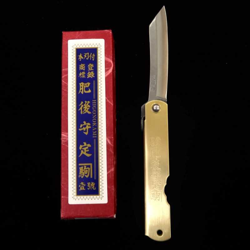 Japanese Folding knife HIGONOKAMI Blue steel Brass Handle Zodiac Series - Sheep - (73mm)