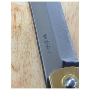 永尾かね駒製作所KANEKOMA 肥後守 青鋼割込 ジャンボ 虎彫刻 桐箱入り (120mm)