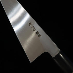 堺孝行 SAKAI TAKAYUKI Wagarasuki especial Acero blanco nº 2 Mango tipo castaño de magnolia (150/180 mm)
