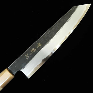 酔心 SUISIN 富樫Black 富樫憲治作 黒鍛造 白紙二号 剣型牛刀 (210/240mm)